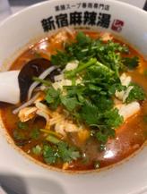 麻辣湯  6番 6辛