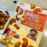 和風カレーカシュー