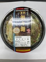 旨辛坦々麺