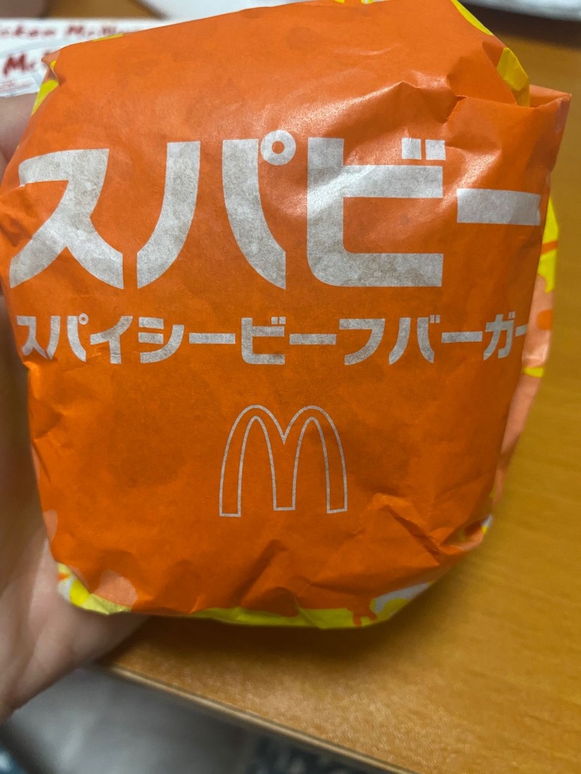 スパイシービーフバーガー