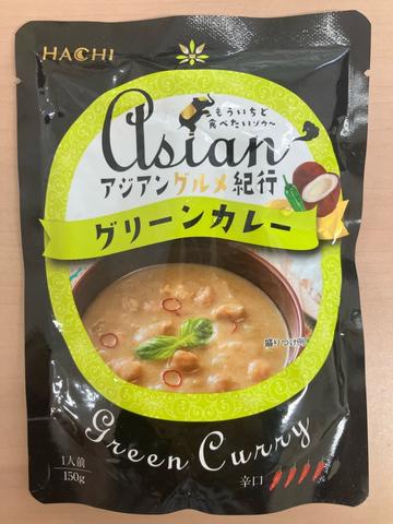 グリーンカレー 4辛