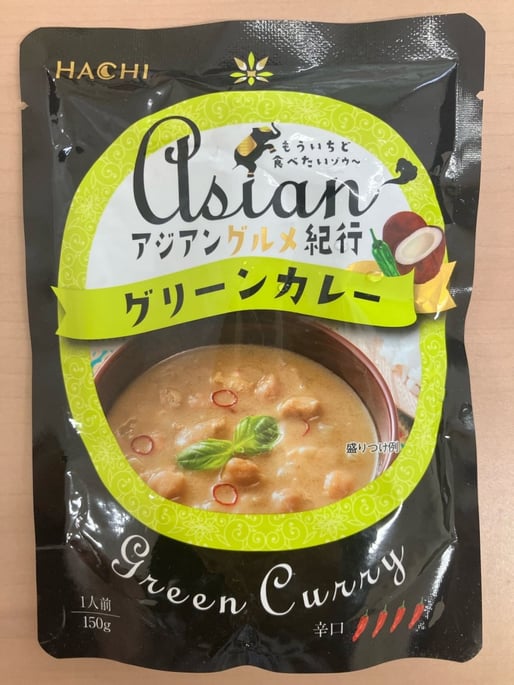 グリーンカレー 4辛