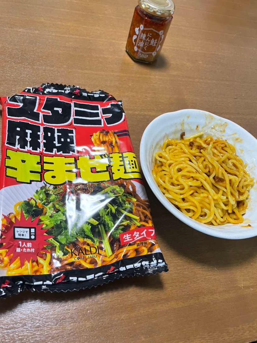 スタミナ麻辣辛まぜ麺