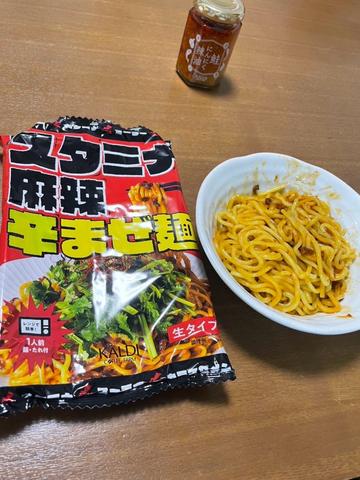 スタミナ麻辣辛まぜ麺