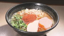 辛辣RED鶏そば 控えめ