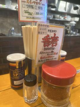 中華そば 香唐