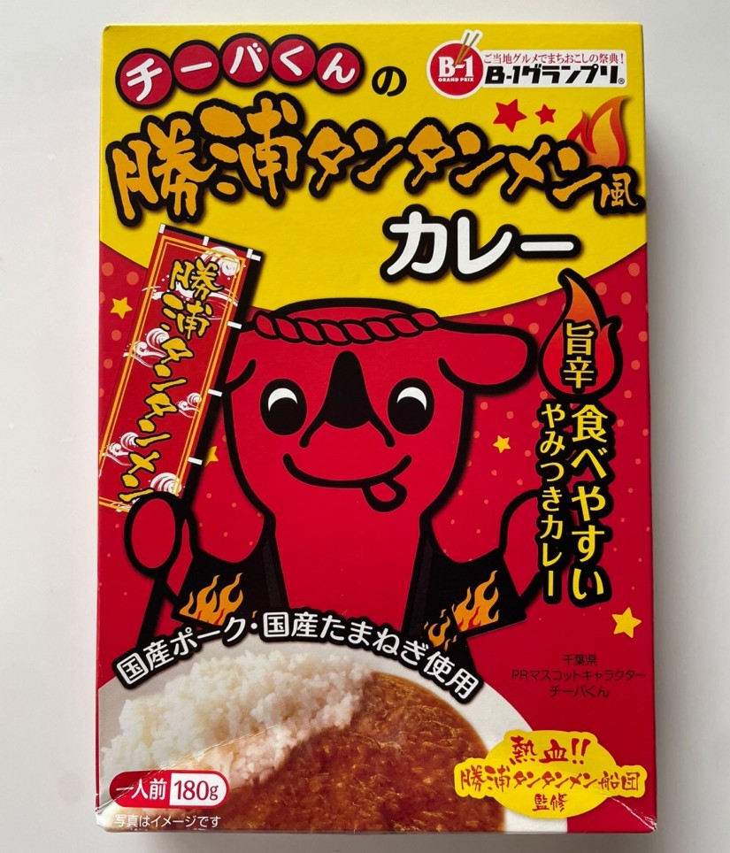 チーバくんの勝浦タンタンメン風カレー
