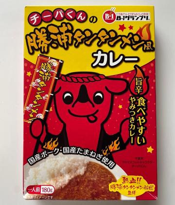 チーバくんの勝浦タンタンメン風カレー