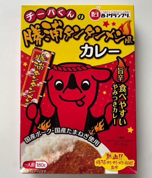チーバくんの勝浦タンタンメン風カレー