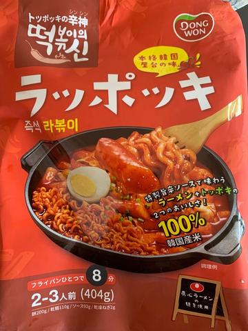 ラッポッキ