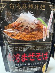 台湾まぜそば