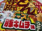 どん兵衛 3種のチーズの豚キムチ味うどん  