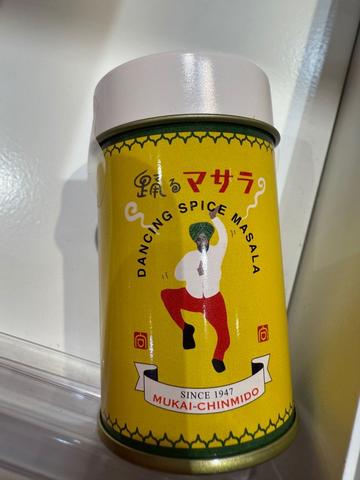 混合スパイス
