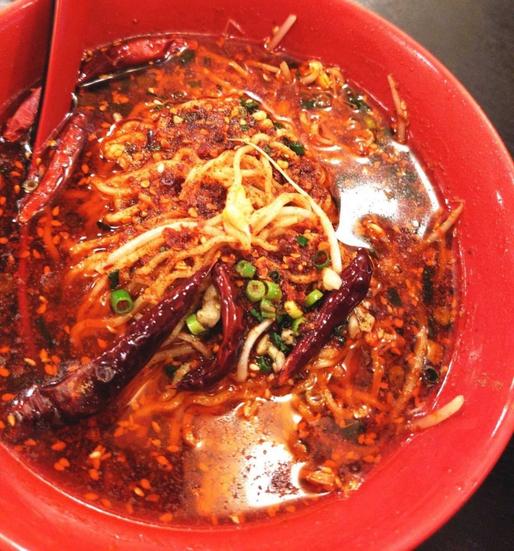 地獄麻辣王麺