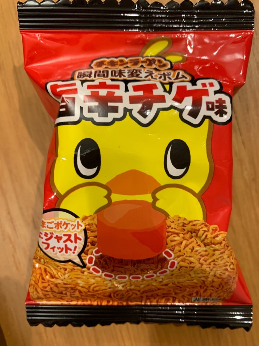 チキンラーメン瞬間味変えボム  旨辛チゲ味