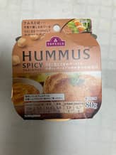 フムス スパイシー