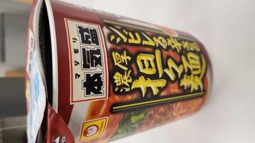 シビれる辛さの濃厚担々麺