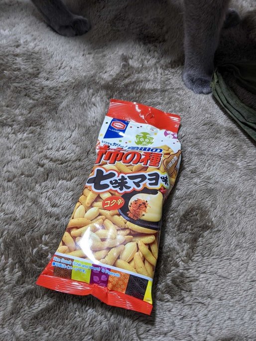 柿の種 七味マヨ味 コク辛
