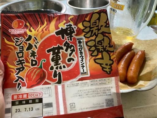 粗挽きウインナー博多の薫りハバネロジョロキア入り 激激辛
