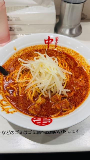 北極ラーメン 9辛5倍