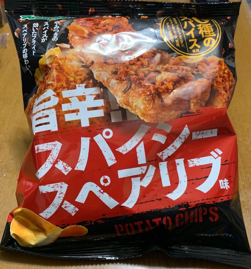 旨辛スパイシースペアリブ味 ポテトチップス