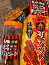 情熱の赤 通天カツ 激辛味