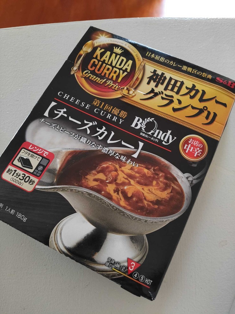 神田カレーグランプリ ボンディ チーズカレー 3
