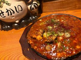 ヒリヒリ麻婆豆腐 お好み