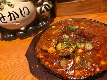 ヒリヒリ麻婆豆腐 お好み