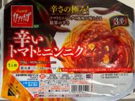 辛いトマトとニンニク