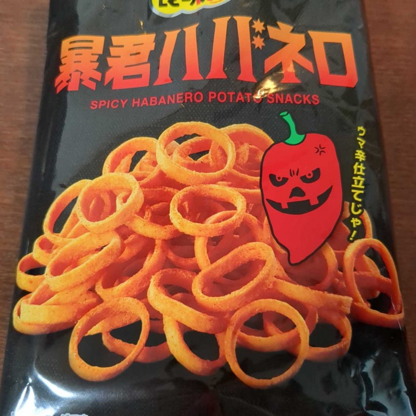 良味100選暴君ハバネロ 暴君期