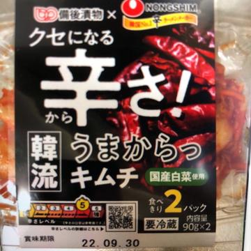 キムチ
