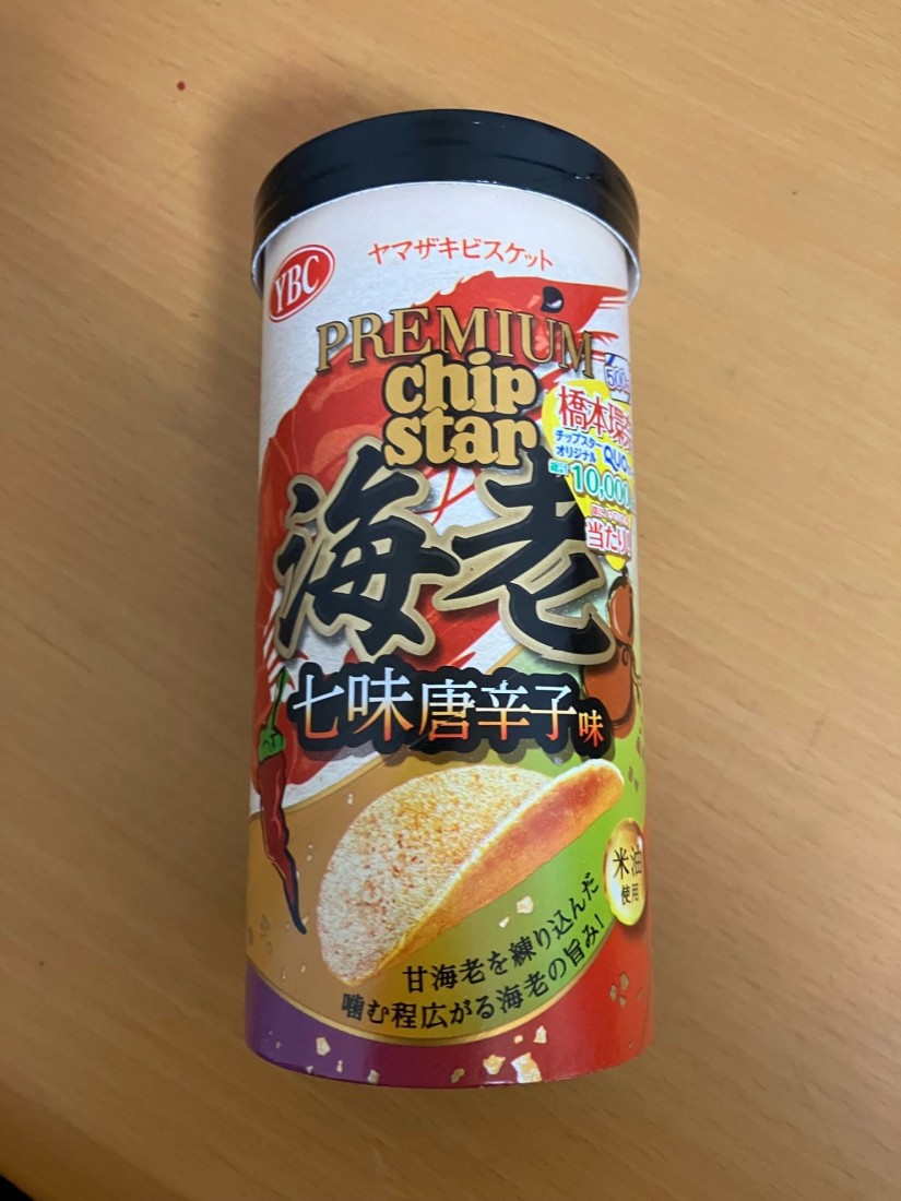 プレミアム チップスター 海老 七味唐辛子味