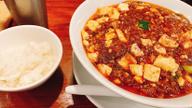 麻婆麺 倍辛 痺れ激増増し