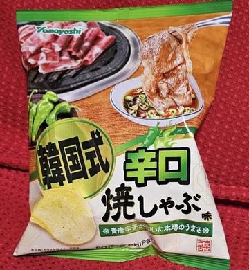 韓国式 辛口 焼きしゃぶ味 ポテトチップス