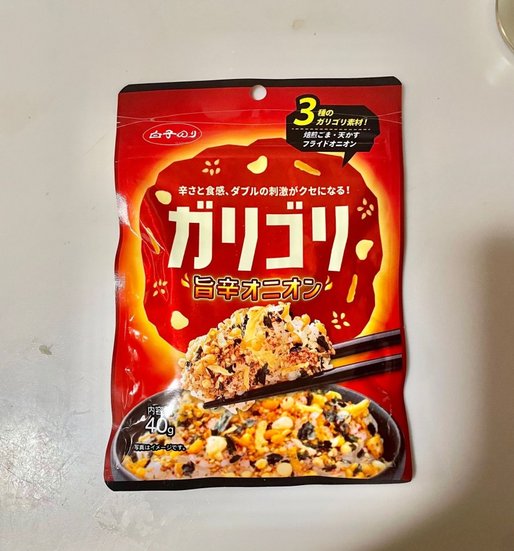 ガリゴリ