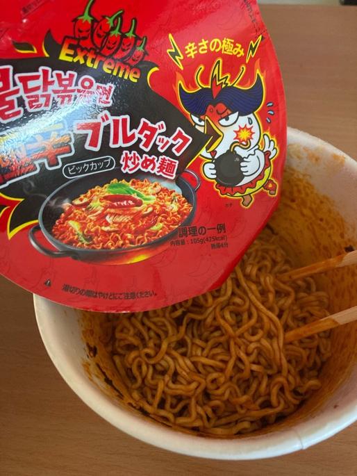 極辛ブルダック炒め麺 極辛