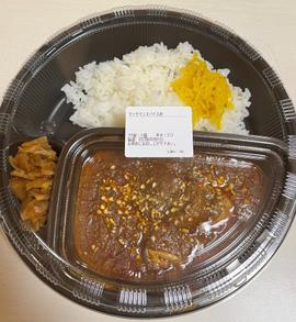 マッサマンカレー 20辛