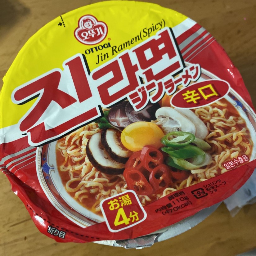 ジンラーメン辛口 辛ラーメンの二分の一か、さんぶんのいちw