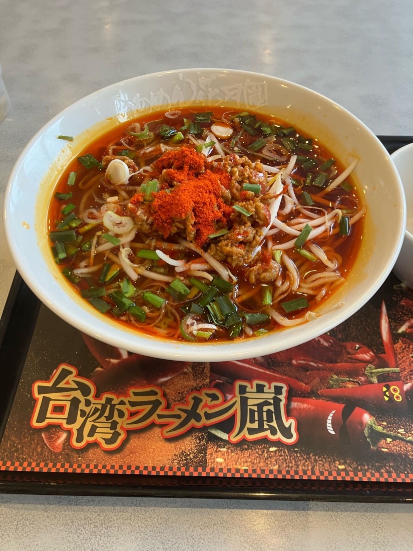 台湾ラーメン 嵐 アフリカン  5辛