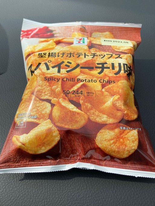 硬揚げポテトチップス スパイシーチリ味