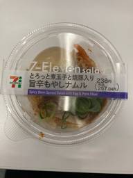 とろっと煮卵と焼豚入り旨辛もやしナムル