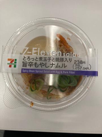 とろっと煮卵と焼豚入り旨辛もやしナムル