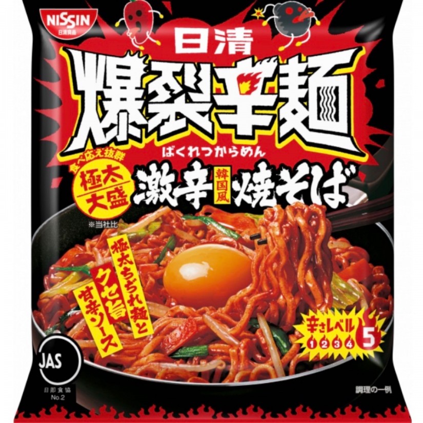 爆裂辛麺激辛韓国風焼そば 5辛
