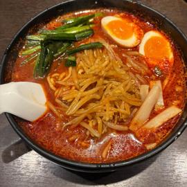 旨辛麺   MAX