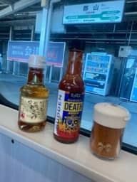 サドンデスソース 2.5