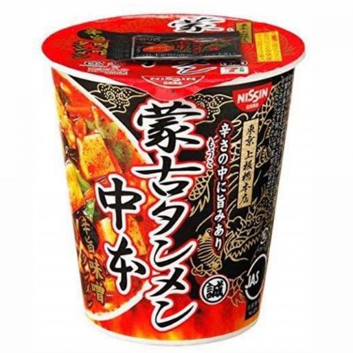 蒙古タンメン中本 辛旨味噌タンメン 辛さの中に旨味あり