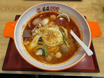 麻辣湯（マーラータン） 4番 2倍