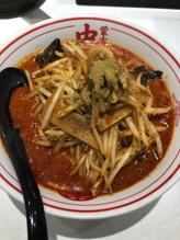 北極の炎 辛さ5倍