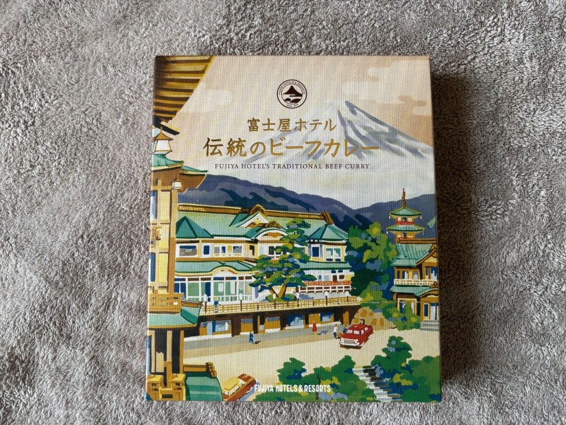 富士屋ホテル 伝統のビーフカレー 